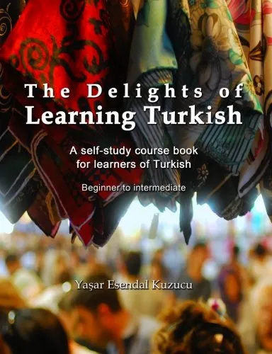 The Delights of Learning Turkish | بهترین برای خودآموزی